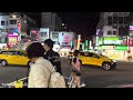 Taipei yongkang street/台北永康街夜市别具一格，游人如织 night walk / daan district