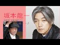 【坂本龍一×細野晴臣】　アルバム制作談議！音作りの日常