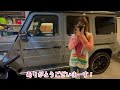 【ベンツAMG G63】女子に優しい！飛び出す電動ステップはLED付きで夜間も安心乗車！ゲレンデGクラスの定番カスタム。season3.2