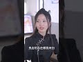 我的老婆开了挂-第2集 从未见识过现代都市的夏悠然在红绿灯前闹笑话