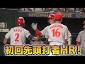 元阪神・北條史也が東京ドームで特大HR！5打点の大暴れ！