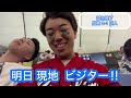 【広島 2-1 巨人】土壇場9回！菊池勝ち越しホームランでぶち上がるカープファン！！！