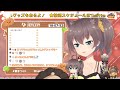 【歌枠切り抜き】愛して愛して愛して【夏色まつり/ホロライブ】