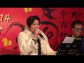 漫步人生路, Top of the world  -sing by Vivian Lee