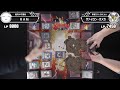 【#遊戯王】祈りよ届け！満ちる燦幻荘！『粛声』vs『天盃龍』【#爆アド】