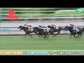 最終レースで単勝２０倍の馬にぶち込んだその結果とは… 毎週150万円勝負男の激闘譜2024　2024年7月20日