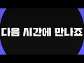 [소나기] 소나기의 포켓몬스터 1:포켓몬스터 진화의돌로 진화하는 포켓몬과 진화의돌에 데해