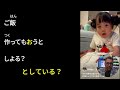 Learn Japanese with a 6-YEAR-OLD Linguistic GENIUS