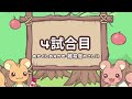 絵心と表現力がなさすぎるニート部でやる『おえかきの森』が楽しすぎた - おえかきの森