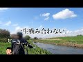 【川越】桜の名所を巡るお花見サイクリング。クロスバイクでペアライド！【計8ヶ所】