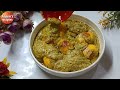 Afghani Anda Korma Afghani Egg Gravy recipe आसानी से बनने वाली अफगानी अंडा ग्रेवी