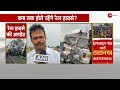 Jharkhand Train Accident LIVE Updates: हादसे की चौंकाने वाली वजह! | Mumbai-Howrah Train Derailment