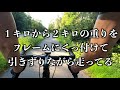 カーボンロード乗りが久々にアルミロードに乗ったら驚きの結果が！【ロードバイクinドイツ】