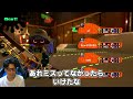 サーモンランで味方のハートにキュンしてしまうななとGames【スプラトゥーン3】