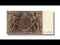 German WWII Nazi Banknote Series.