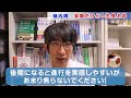 緑内障、末期だけど一生見える人の特徴とは？