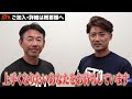 太蔵さんのダブルスがすごい！レジェンド杉山愛に真っ向勝負な政治家【杉村太蔵&鈴木貴男vs杉山愛&小野田倫久】