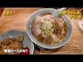 ゆで太郎　「薬味そばこそ至高」8 (AKEかきあげ編)