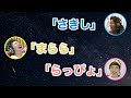 【神回】ゲスト浜口京子の失言に霜降り爆笑ww【霜降り明星】【オールナイトニッポン】