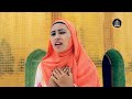 New Muharram Kalam 2024 | Mere Hussain Aaye Tum Yaad | Bushra Khan |