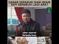 Separuh dari iman adalah sabar, separuh lagi syukur 🤲