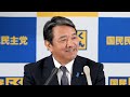 国民・榛葉　東京連合が小池支持を表明し蓮舫終了へｗｗｗ 蓮舫は自分を応援してくれると思い込んでる模様