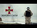 Army of Ukraine