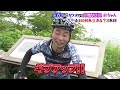 鈴なり妖怪 鈴vsかつおちゃんねる・カツオ⁉️表六甲でガチ勝負‼️六甲山ヒルクライム1日で何本登れるのか？【激坂ペダル】六甲山③本目【表六甲ルート】