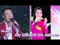 TÌNH TA BIỂN BẠC ĐỒNG XANH - KARAOKE Thiếu Giọng Nam l Mỹ Tình ft Duy Phường