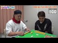 第1回麻雀最強決定戦！シモリュウ強いのはどっち！？【前半】