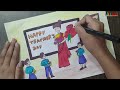 Teachers Day Drawing | Teachers Day Drawing Easy for Beginners  | Classroom Drawing easy