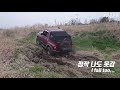 [ENG-SUB] Swap m104 to KORANDO / [KO-KR] 코란도에 체어맨의 심장을 박아 보았다!!