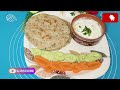 समक चावल की रोटी और रायता जो वजन घटाएं और ताकत भी दे भरपूर | Navratri Special Recipe