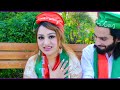 Phir Ayga Khan Qaidi No 804 Singer Ruksana Mughal Singer Abbas Khan Rokhri 2024 #pti #imrankhan