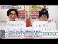 【ボドゲ】感情をランキングにしてみたら、結局一番ムカつくのは『おばけ屋敷に誘ってくる人』でした【エモラン】