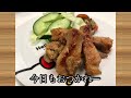 【夏に負けるな！】豚ロースのスタミナ焼き