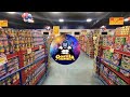 GORILLA FIREWORKS OPENING VIDEO