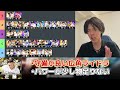 持っていれば一生スピ解放でOK！？リアタイガチ勢が選ぶ現環境野手版Tier表はこれだ！！【プロスピA】【リアタイ】