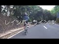 若狭路センチュリーライド2024　Part1スタートからレインボーラインを超えて第1エイドまで