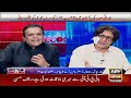 Off The Record | Kashif Abbasi | ARY News | 23rd May 2024