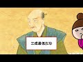 【2ch歴史】もしも徳川家康が関東に転封されなかったら？日本の歴史が変わるポイントを探る！2chスレ民の見解が面白い！