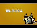 【全部知ってたら廃人】ポケモン金銀の隠し要素総まとめ【ポケモン金銀】