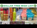 Wishlist Wednesday #25 | Dollar Tree Beauty, Hair Care, DVDs, Books!