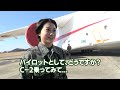 【Eng Sub】The Amazing Secret to Washing the Monster-sized C-2 Transport Aircraft!