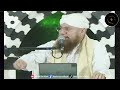 Hazrat Sulman Farsi رضیٰ اللّٰه تعالیٰ عنہ Ka Eman Afroz Waqia | Haji Abdul Habib Attari New Bayan