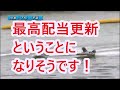 ボートレース史上最高配当76万舟が飛び出す！ボートレース児島・椛島アナウンサーの実況とともにどうぞ（聞き取りにくいと思う箇所には字幕を付けてみました）！