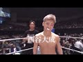 RIZIN リングコール集