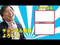 【ドラフト会議】両リーグトップは阪神才木の