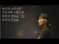 김갑진 개인전 [빛선과 소리선] ~월간 [인터뷰] 5월호~