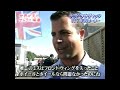 2004 F1「世界から見た佐藤琢磨の評価」